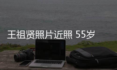 片近平息照 祖贤早日贤照现身祈愿王祖疫情岁王寺庙